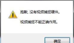 对以下视频设备描述不正确的是,揭秘视频设备描述中的五大误区